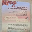 리드인독서논술광교상현역점학원