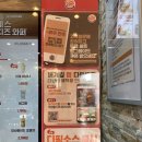 평택버거킹청북점 | [평택 청북] 햄버거는 역시 "버거킹" 버거킹 포장 후기