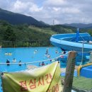 용매골 수영장 이미지