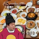 두메촌 이미지