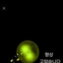 참 한삼 이미지