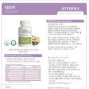 광혜원건강기능식품