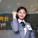 미주잉글리쉬어학원 - 5342 | 미주잉글리쉬어학원