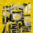 노동자의 작은도서관 사람 이미지