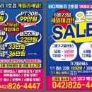 바디 팩토리 이미지