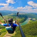단양패러글라이딩 이미지
