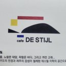 돌고래전망카페