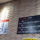 코스모스즉석떡볶이 군자점 이미지