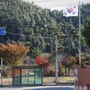 묘봉2리경로회관 | 용인 이동저수지 송전장어직판장_매주 월요일 휴무, 에이스상회·곽터마을 버스정류장