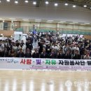 자원봉사센터센터 2층 강당 이미지