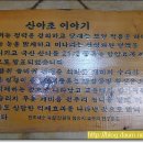 걸구쟁이네 이미지