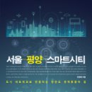 해주산업 경향신문