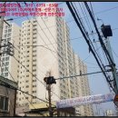 진영마루애 주상복합건물 이미지