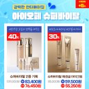 남문화장품