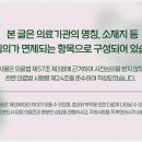 골인한의원 이미지