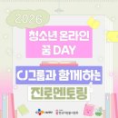 베스킨라빈스광장현대점 | May. 감히 사랑한다고 말할 수 있는 달