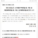 주식회사 두양