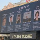 시민사회단체부설 | 정순옥 국무총리 표창 야구 시타(시구)