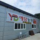 김창원농장 네이버블로그
