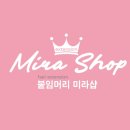 머리샵 - 서산시 | 머리샵