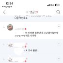 기영 Daum카페
