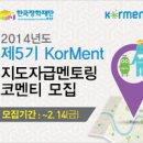 주식회사 아텍 | 신나는 금요일☜ TODAY 채용 소식 ★크라운제과, 한화63시티, 대한적십자사 외 27건