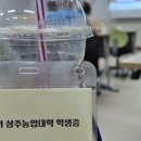 상주연제농원