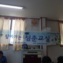 원부리 마을회관 이미지