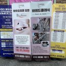 소마필라테스&amp;바레드클래식 노은동 지족동 바레 바이포톤 후기!!
