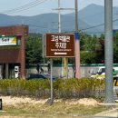 송학동고분군 화장실 이미지