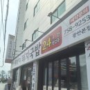 수영돼지국밥 비산점 | 부산 수영구 국밥 맛집 토박이돼지국밥 광안본점, 진한 국물로 해장 제대로 한 후기