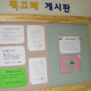 책고래작은도서관 이미지