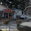 곰섬하우스