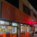 넘버25울산무거점 이미지