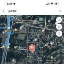 일미장어덮밥