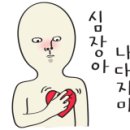 원현정 돼지 생곱창 갈비 이미지