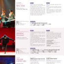 힐링 퍼포먼스 쾌지나 코리아 이미지