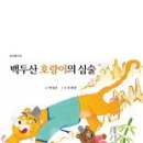 동화산업사 이미지