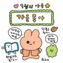 콩깍지콩나물국밥
