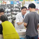 평강상록수약국 이미지