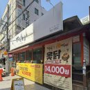 정이채소밥상 | 수성구 보리밥 맛집 정이채소밥상 수성못 본점 지산동 생선구이 맛집 추천