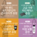오야니롯데광복점 | 박수진 백으로 유명한 오야니 공식 온라인몰 오픈 이벤트 참여하기!