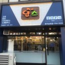 삼호분식 네이버블로그