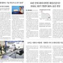 2025년 9월 25일 운세 및 세상 소식 이미지