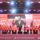연수로13