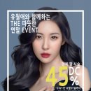 유월애