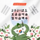 대산행정사사무소 이미지