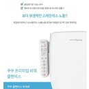 쿠쿠광주 이미지
