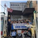 청주우리지역아동센터 이미지