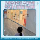 내돈내산 6세여아 한글떼기 독해논술 키즈스피치 우리말해 스피치학원